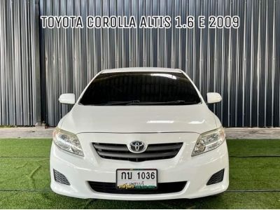 Toyota Corolla Altis 1.6 E  A/Tปี 2009 รูปที่ 1